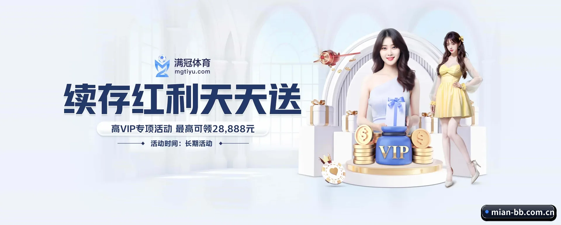 贝博（中国）官方网站 APP